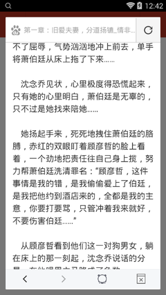 开云手机在线登录官网入口